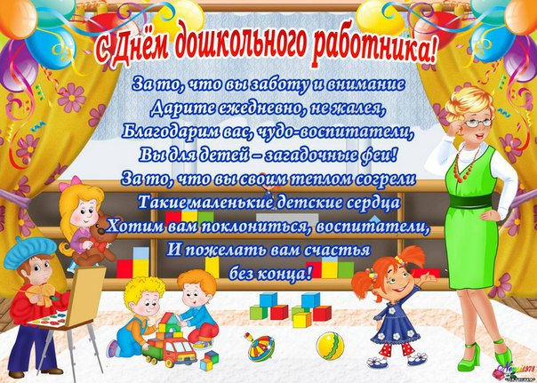 Детский сад 168 Красноярск